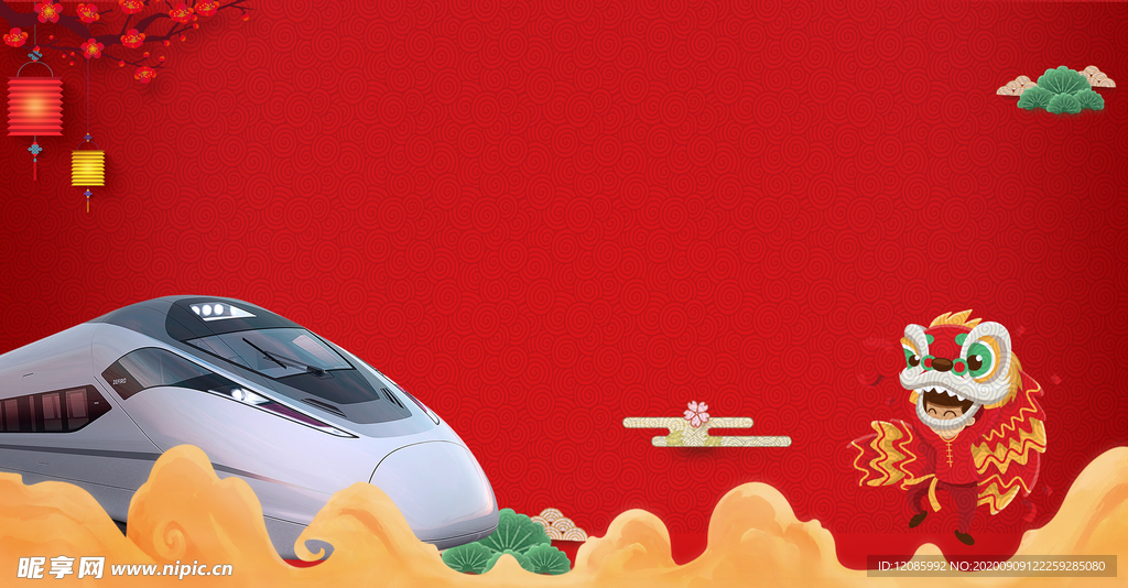 新年背景