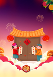 新年海报