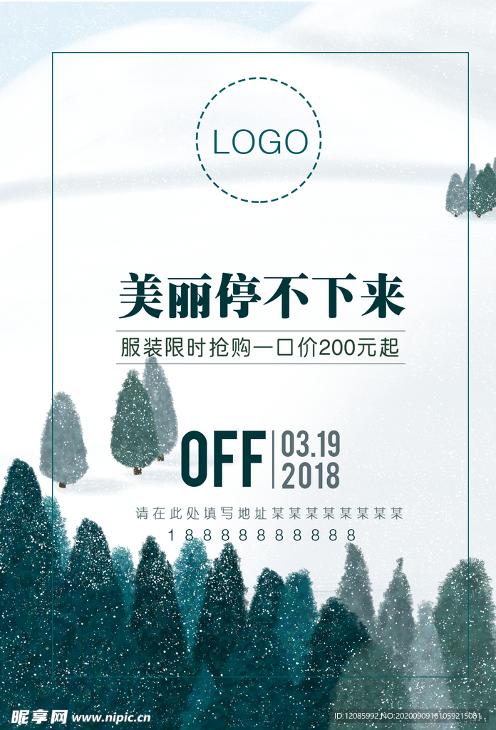 地产海报