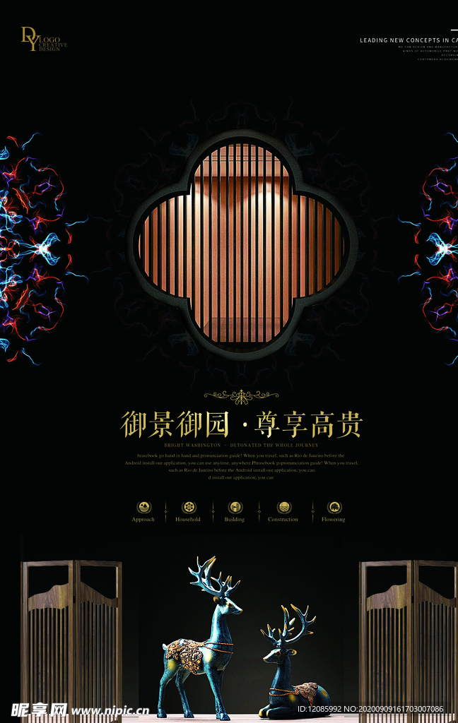 房地产