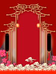 新年海报
