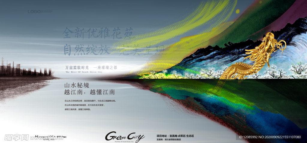 房地产广告