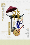 房地产广告
