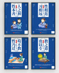 国学经典