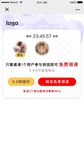 拼团界面