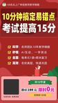 教育海报背景