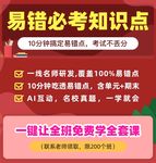 知识点