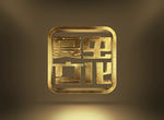 LOGO样机