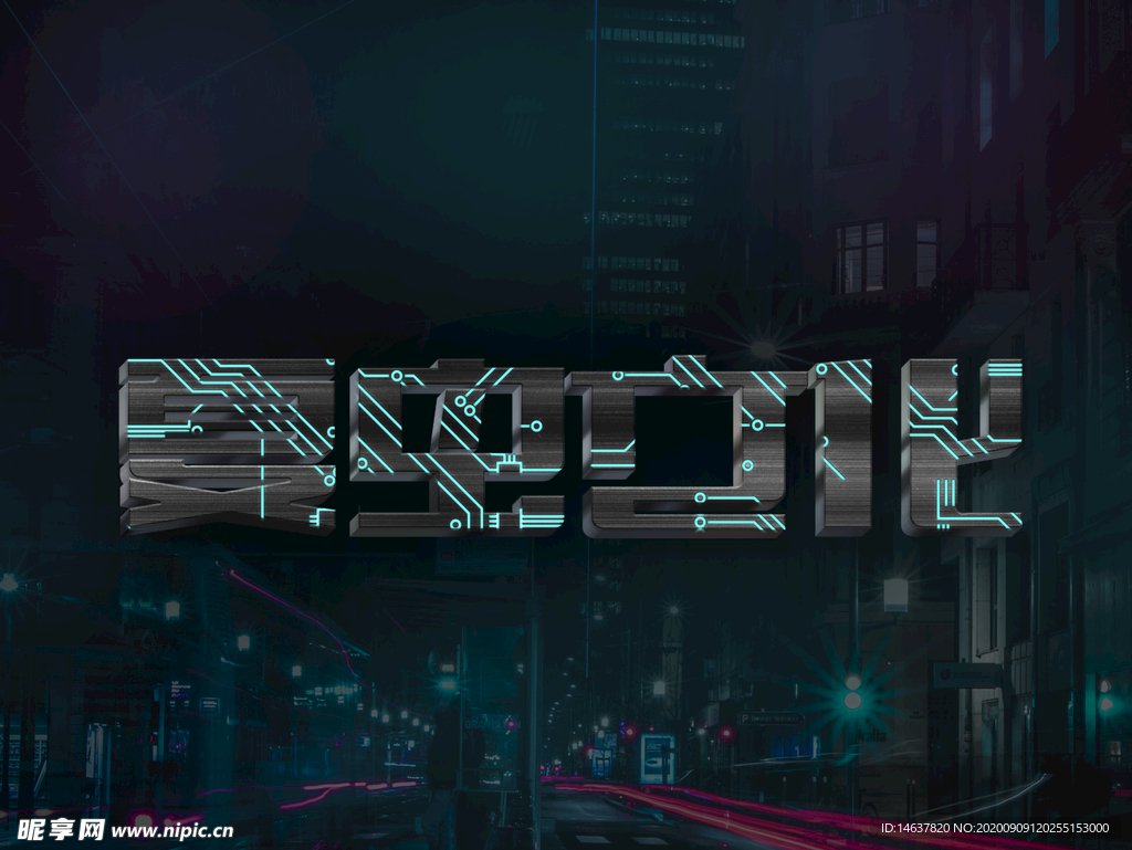 LOGO样机