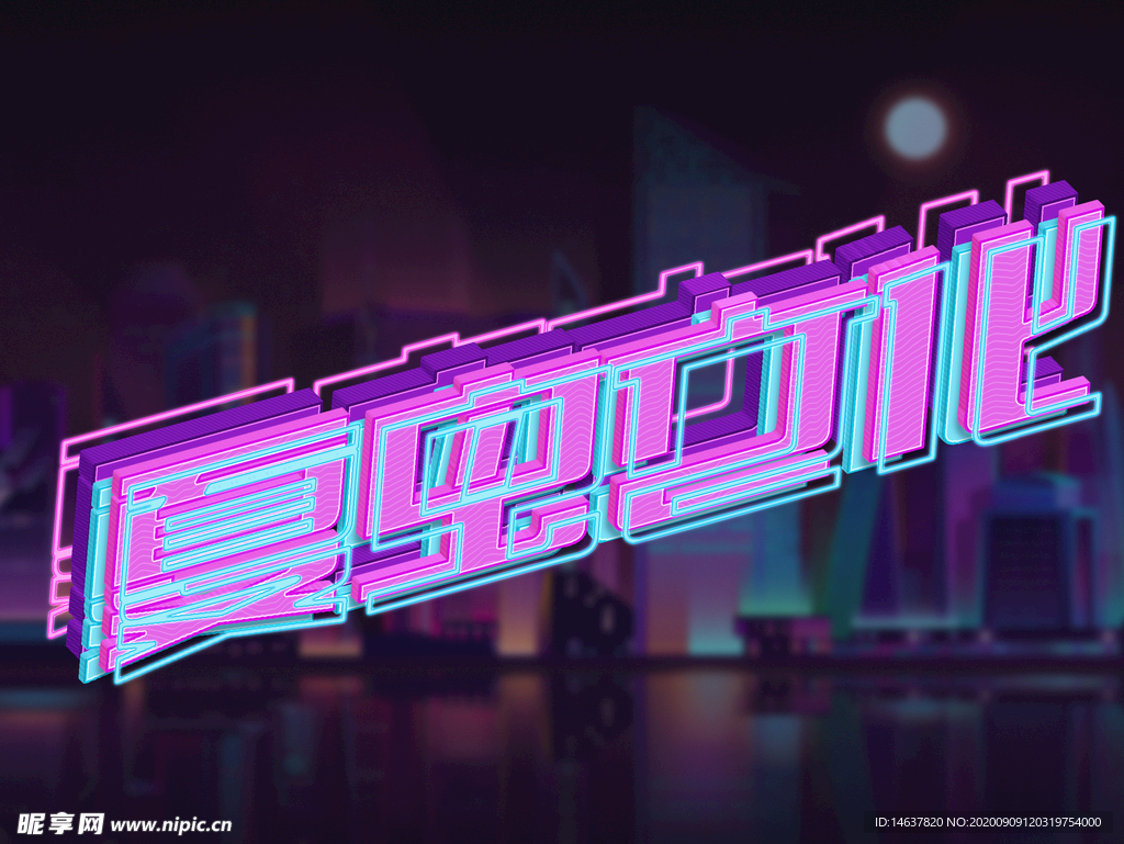 LOGO样机