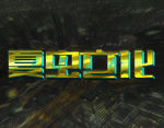 LOGO样机
