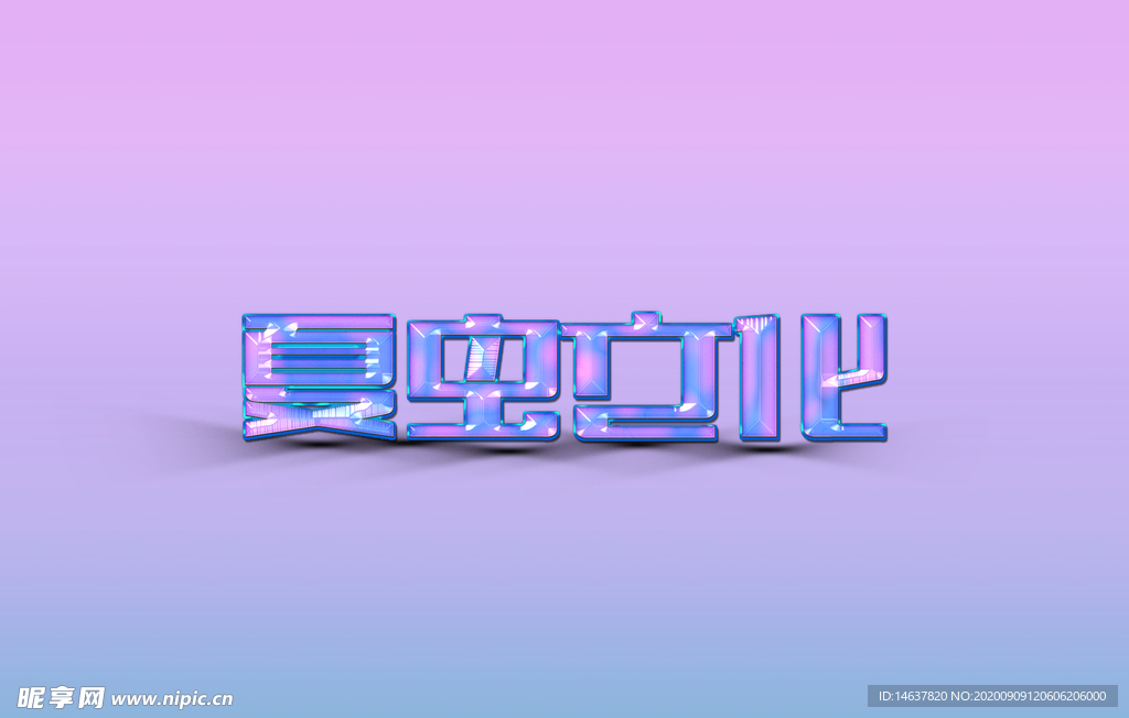 LOGO样机