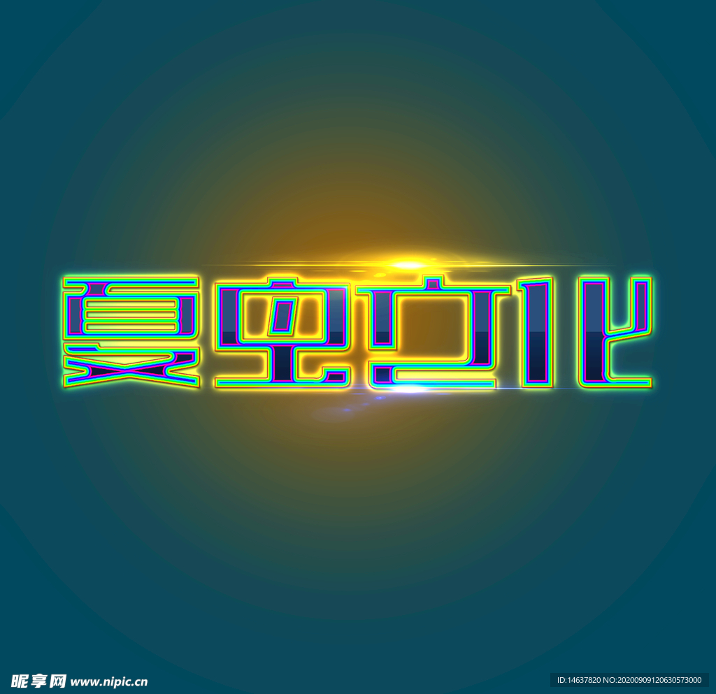 LOGO样机