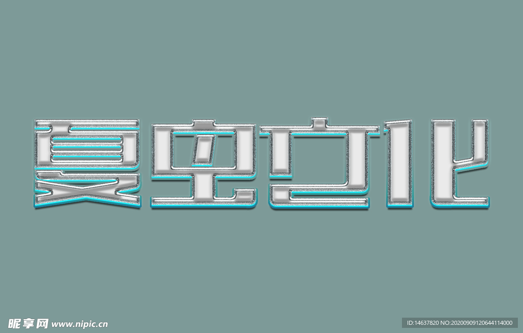 LOGO样机