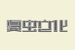 LOGO样机