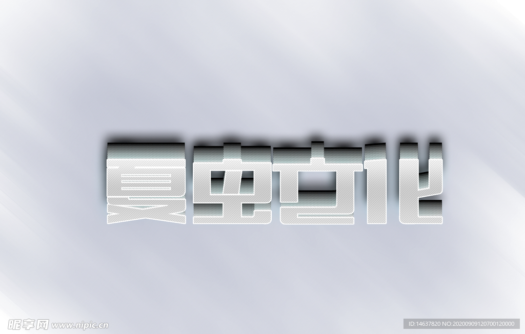 LOGO样机
