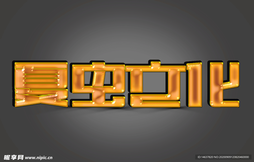 LOGO样机