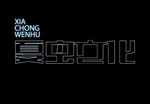 LOGO样机