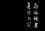 LOGO样机