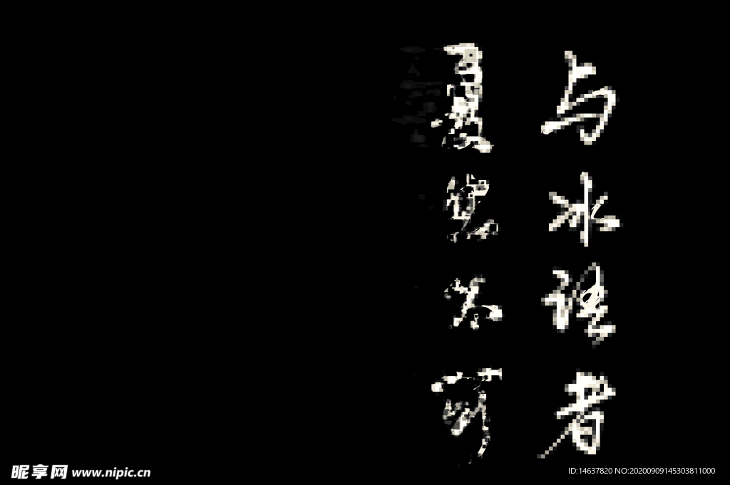 LOGO样机