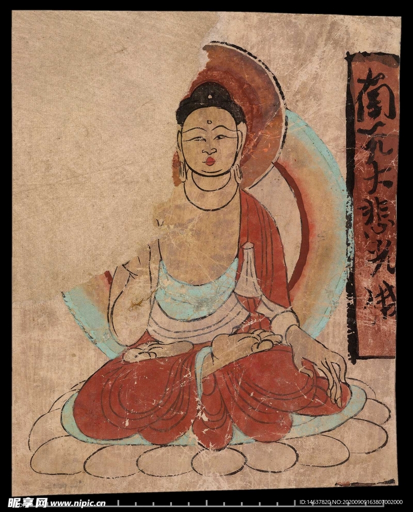 敦煌壁画