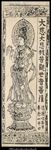 敦煌壁画