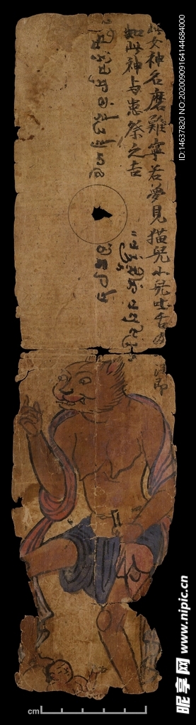 敦煌壁画