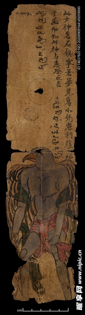 敦煌壁画