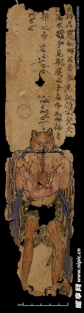 敦煌壁画