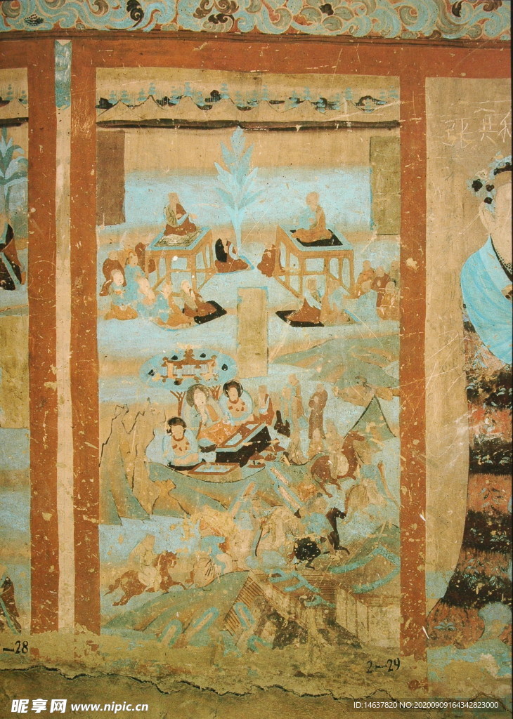 敦煌壁画