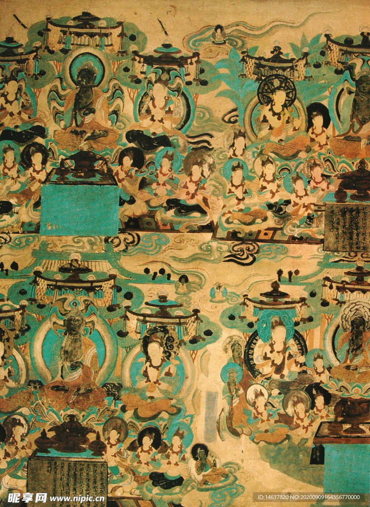 敦煌壁画