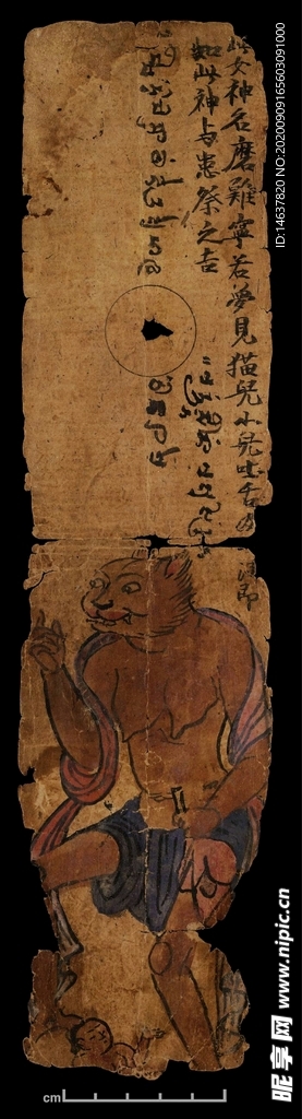 敦煌壁画