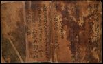 敦煌壁画