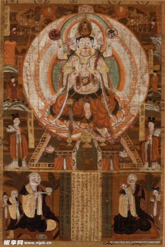 敦煌壁画