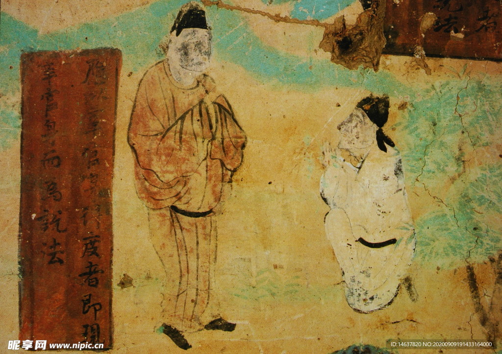 敦煌壁画