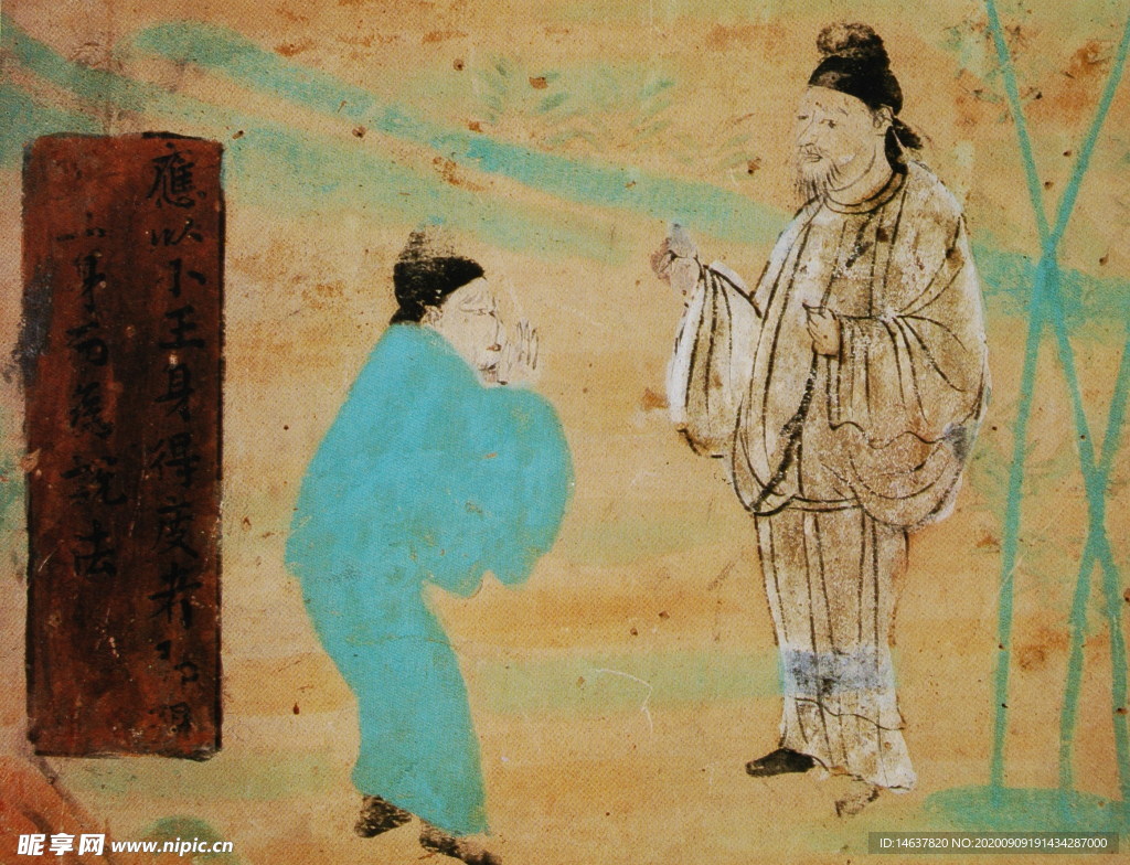 敦煌壁画