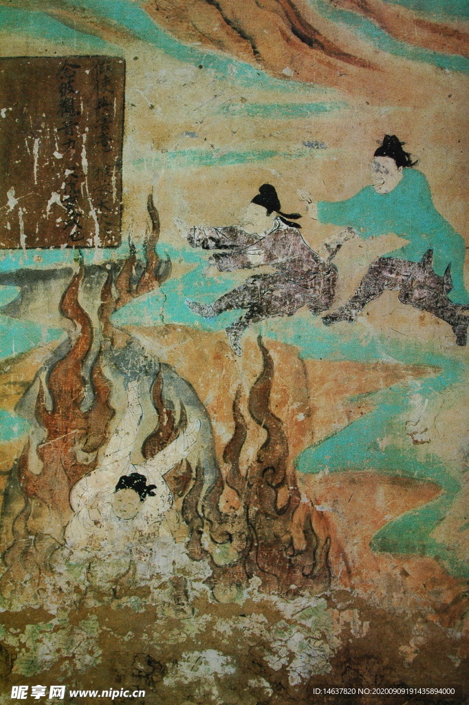 敦煌壁画