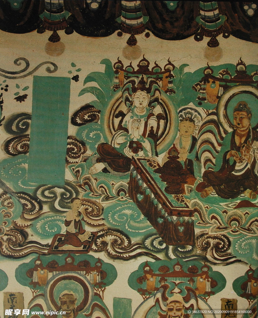敦煌壁画
