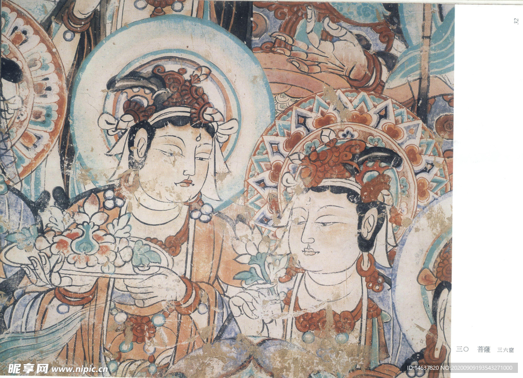 敦煌壁画