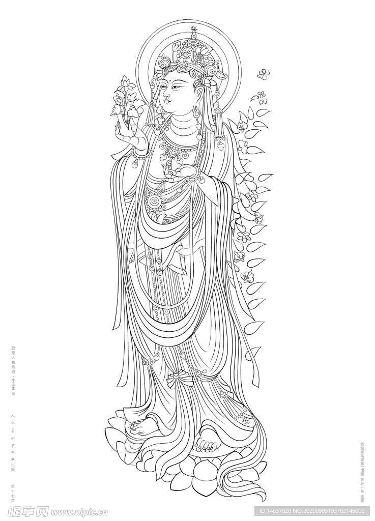 线描画谱