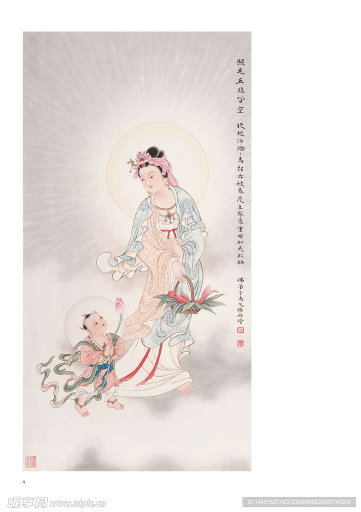 线描画谱