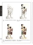 线描仕女图