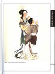 线描仕女图