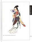 线描仕女图