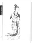 线描仕女图