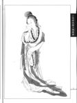 线描仕女图