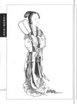 线描仕女图