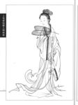 线描仕女图