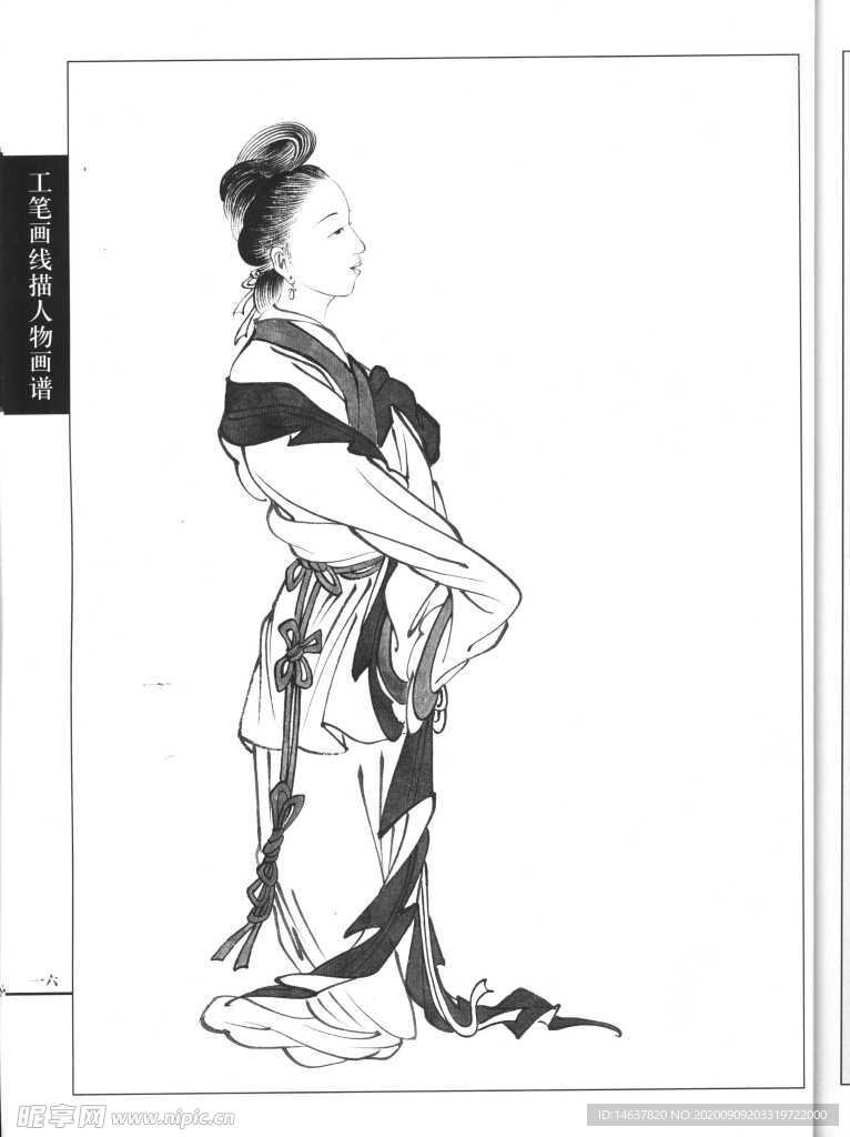 线描仕女图