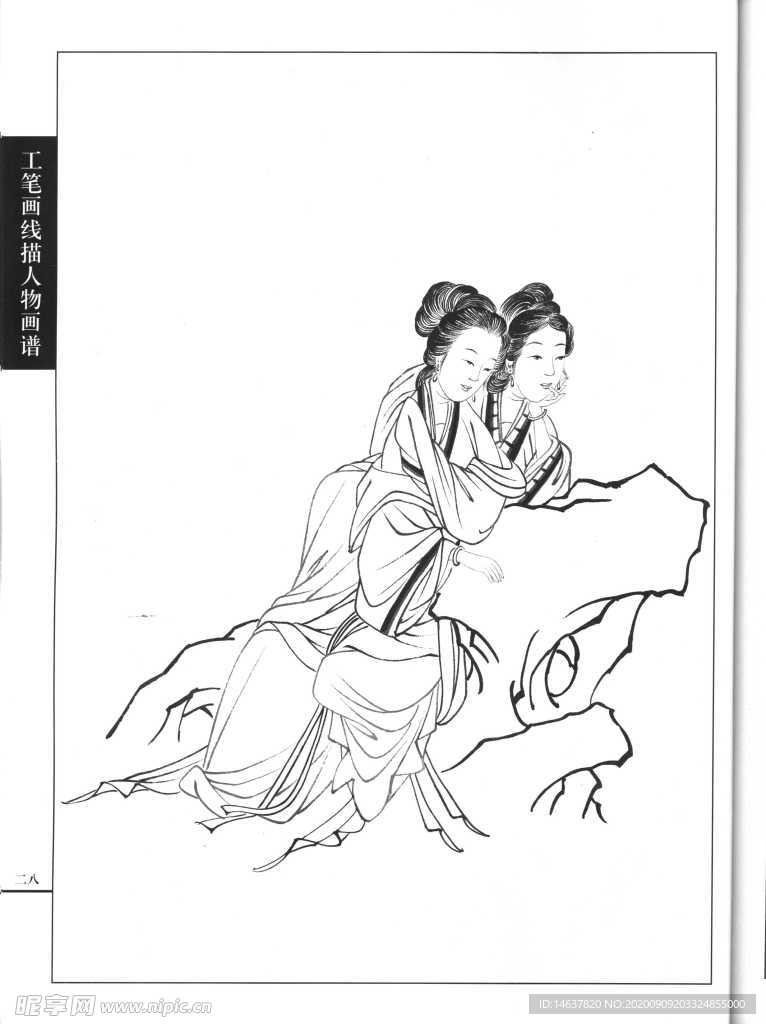 线描仕女图